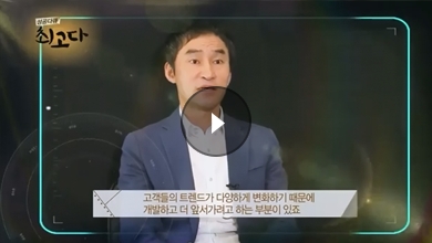 KBS2 8시 뉴스 화재포착